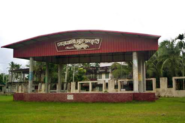 noakhali open cultural center