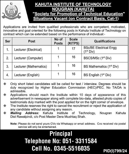 Jobs in Kahuta Institute of Technology Nougran 2024