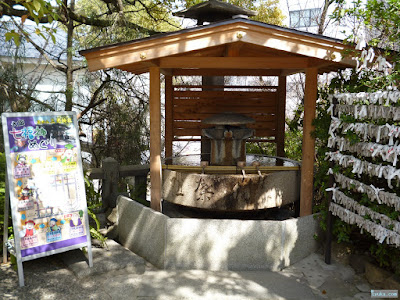 三光神社手水舎