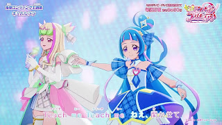 キミとアイドルプリキュア♪ 後期EDテーマ キミとルララ 歌詞 アニメ主題歌 エンディング