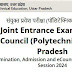   UP Polytechnic Online Entrace  Exam Form Date Extended 2024