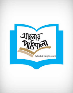 alorpathshala vector logo, alorpathshala logo vector, alorpathshala logo, alorpathshala, আলোর পাঠশালা লোগো, alorpathshala logo ai, alorpathshala logo eps, alorpathshala logo png, alorpathshala logo svg