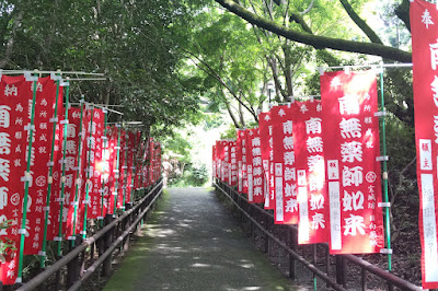 神奈川県伊勢原市 日向薬師