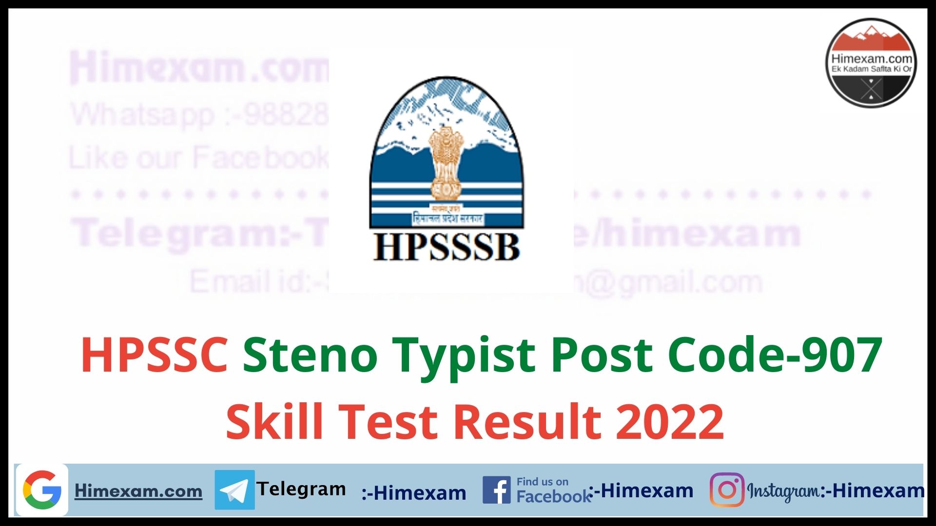 HPSSC Steno Typist Post Code-907 Skill Test Result 2022