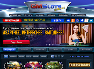 casino-gms-deluxe.com/igrovye-avtomaty-besplatno