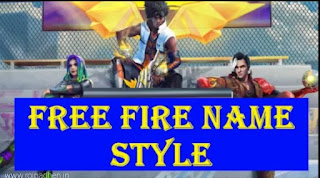 Free Fire Stylish Name Check Free Fire 2022 Stylish name hindi & english how to generate Stylish Name - फ्री फायर स्टाइलिश नाम चेक फ्री फायर 2022 स्टाइलिश नाम और स्टाइलिश नाम कैसे बदलें