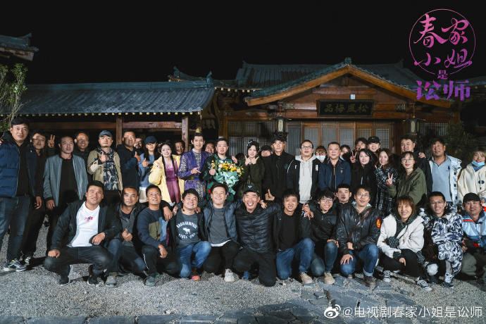 Miss Chun Is a Litigator Season 1 China Web Drama