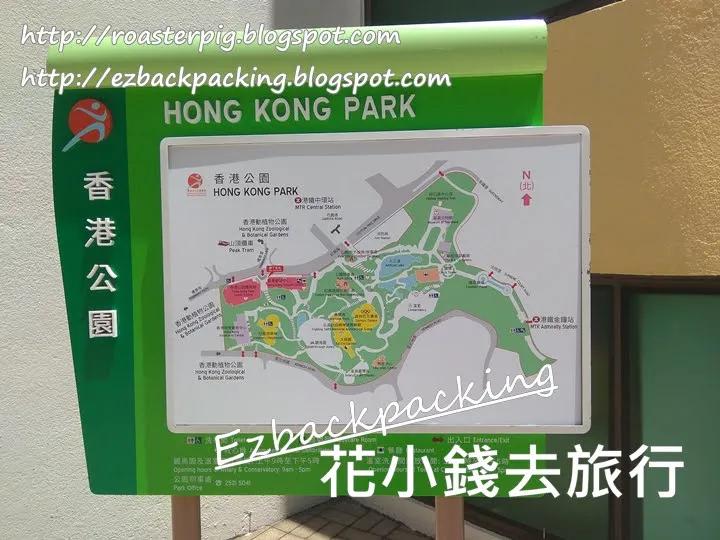 香港公園去山頂纜車地圖