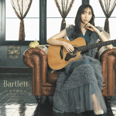 [Album] 花房真優 – バートレット / Mayu Hanafusa – Bartlett (2023.09.20/Flac/RAR)