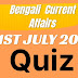 Bengali Current Affairs Quiz|Daily Current Affairs In Bengali 1st July 2022
