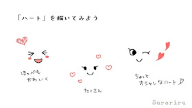 Sejutadollarkuset 顔 可愛い イラスト 可愛い 顔 イラスト 簡単