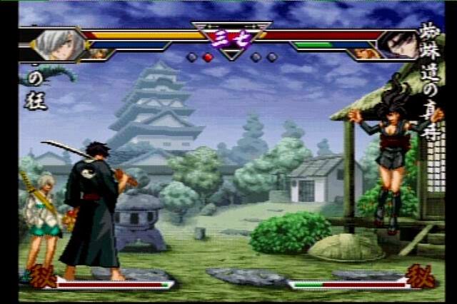 Download Samurai Deeper Kyo PSX ISO High Compressed 