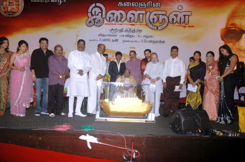 Ilaignan Audio launch Stills Ilaignan Movie Audio launch Photo Gallery release images