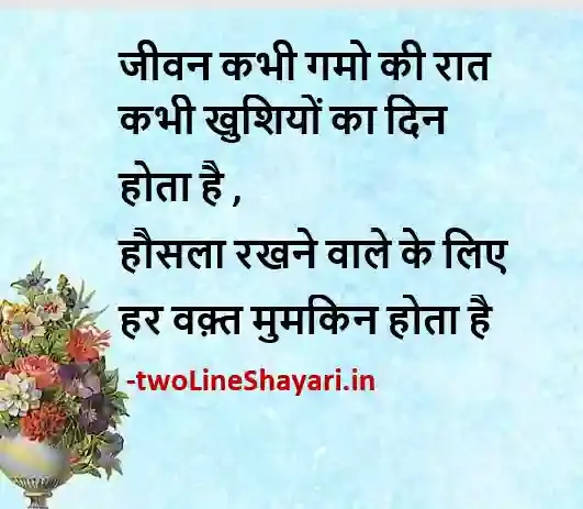 smile shayari photo, smile shayari pic, smile pic dp shayari