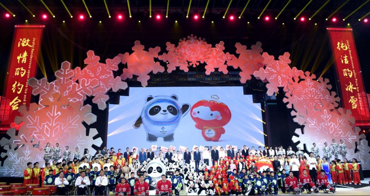 China Cultural Center in Pakistan launched a series of activities for Beijing 2022 Winter Olympics