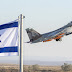 الطيران الإسرائيلي يغتال قياديا فلسطينيا في دمشق