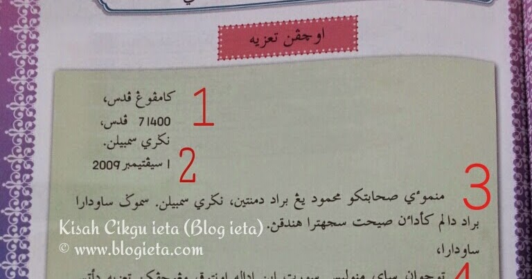Format Surat Rasmi Dalam Bahasa Arab - Kesihatan o