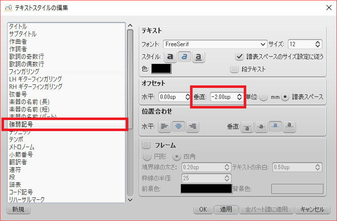 Hashibosopによるmusescore浄書法 Musescore脱初心者編