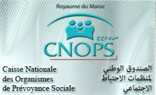 alwadifa-news-maroc-cnops-emploi-public