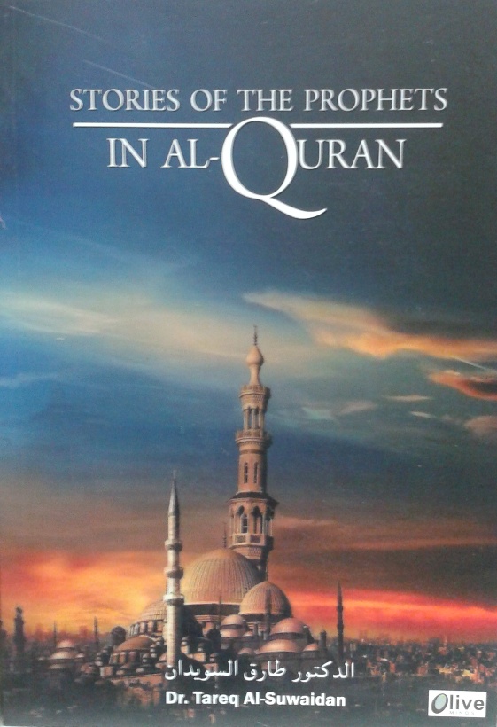 Pustaka Iman: Stories of the Prophets in Al-Quran