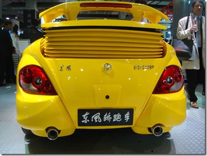 DONGFENG DORGAS MANO ARIAIIRAIR (4)