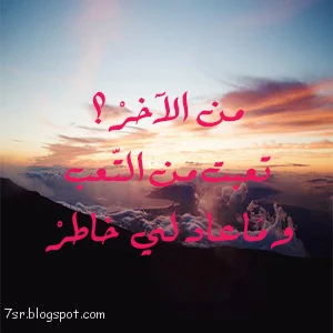 حالات واتس اب