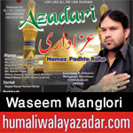 http://www.humaliwalayazadar.com/2015/04/waseem-manglori-nohay-2012-to-2016.html