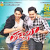 Tadakha Telugu Movie MP3 Songs Download Free