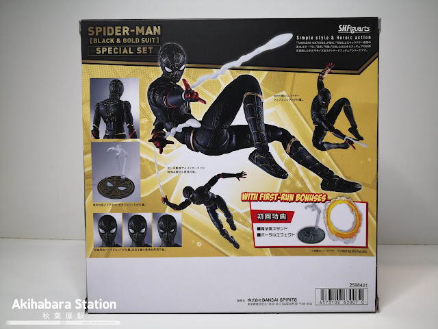 Review del S.H.Figuarts Spider-man Black & Gold Suit de No Way Home - Tamashii Nations