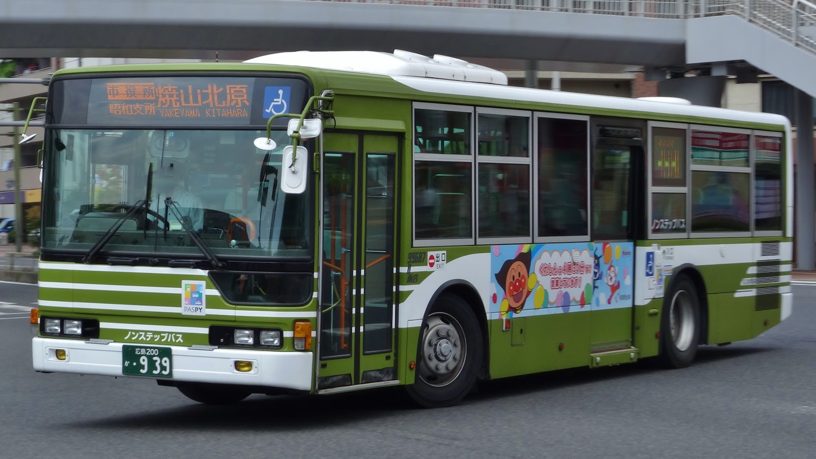 広島のバス 広電バス 広島0か939