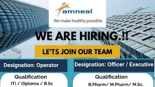 Amneal Pharma Recruitment: ITI, Diploma and Graduates Jobs  Campus Placement Recruitment | Walk-in-interview