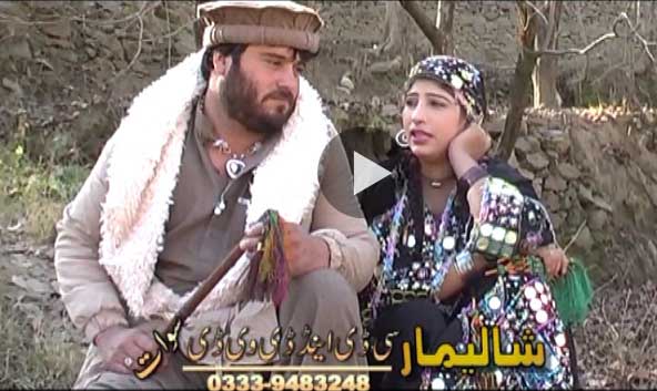 Pashto New Drama 2016 Gharsanay Part 2