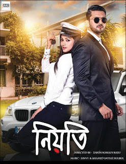 Latest Bangla Movie Niyoti Mp3 Song Direct Download. if you found any llink is broken at this time please contact with use. we are solve this problem.  01.Mon_Haralo-Shaan_And_Nancy_Ebondu.Com.mp3  02.Onek_Sadhonar_Pore-Imran_And_Nancy_Ebondu.Com.mp3  03.Dhakai_Sharee-Lemis_Ebondu.Com.mp3  04.Toke_Chara-Mohammed_Irfan_Ebondu.Com.mp3  05.Joton_Kore-Runa_Laila_And_Savvy_Ebondu.Com.mp3