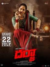Darja (2022) Telugu Full Movie Watch Online Free