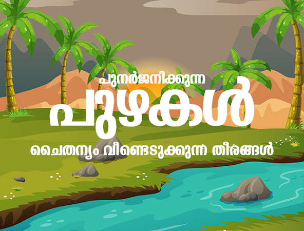 ഇമേജ്