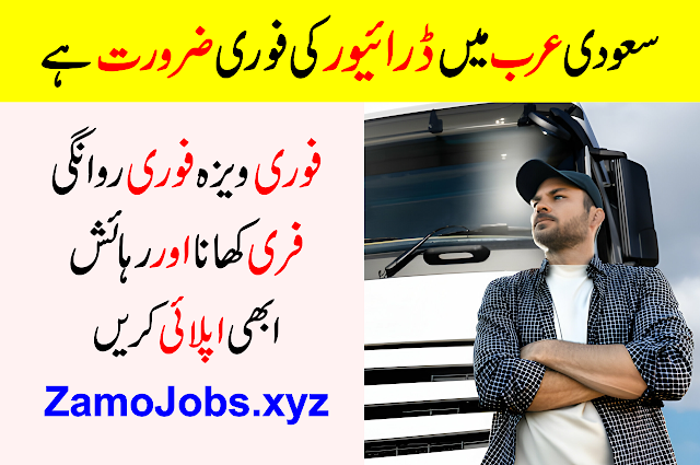 Taxi Driver & LTV Driver Jobs in Saudi Arabia 2024