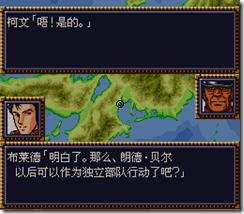 WGF第四次0.98漢化版015