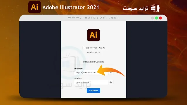 Adobe Illustrator تحميل مجاني