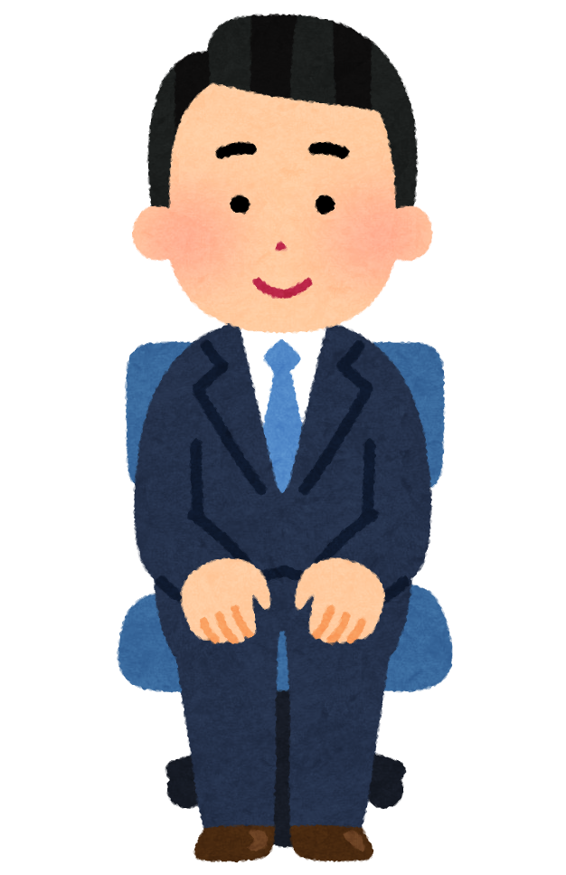 オフィスチェアに座る人のイラスト スーツ かわいいフリー素材集 いらすとや オフィスチェアに座る人のイラスト スーツ かわいいフリー素材集 いらすとや
