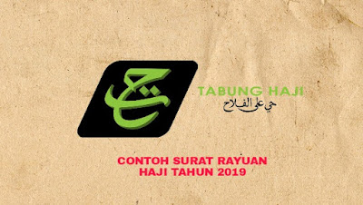 Contoh Surat Rayuan Haji 2020M/ 1441H - MY PANDUAN