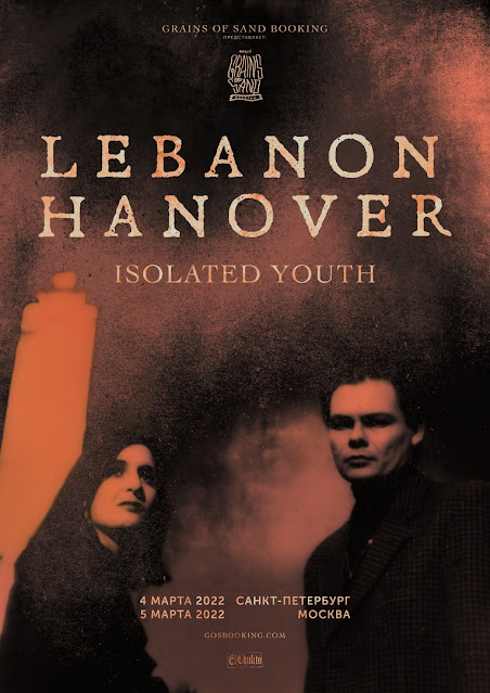 Lebanon Hanover в России