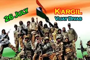 Kargil Vijay Divas (Kargil Victory Day) | 26th July, 1999