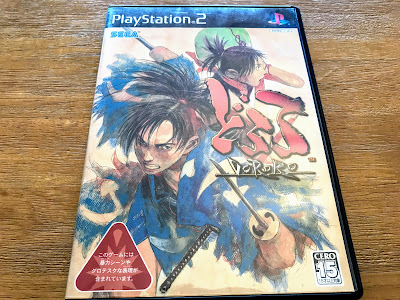 どろろ ps2 声優 295143-どろろ ps2 声優