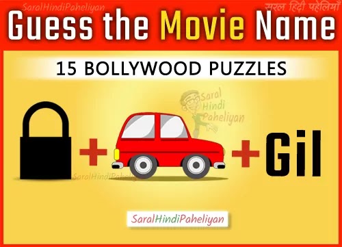 Guess the Bollywood Movie Name Picture Puzzles