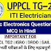 बेसिक इलेक्ट्रॉनिक्स के बार बार पूछे जानें वाले प्रश्न–उत्तर | Basic Electronics Question