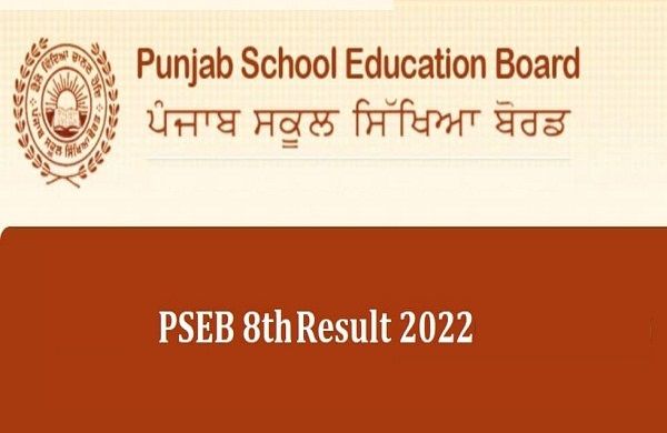 PSEB 8th Result 2022 Download link
