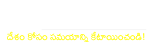 ManaBadi