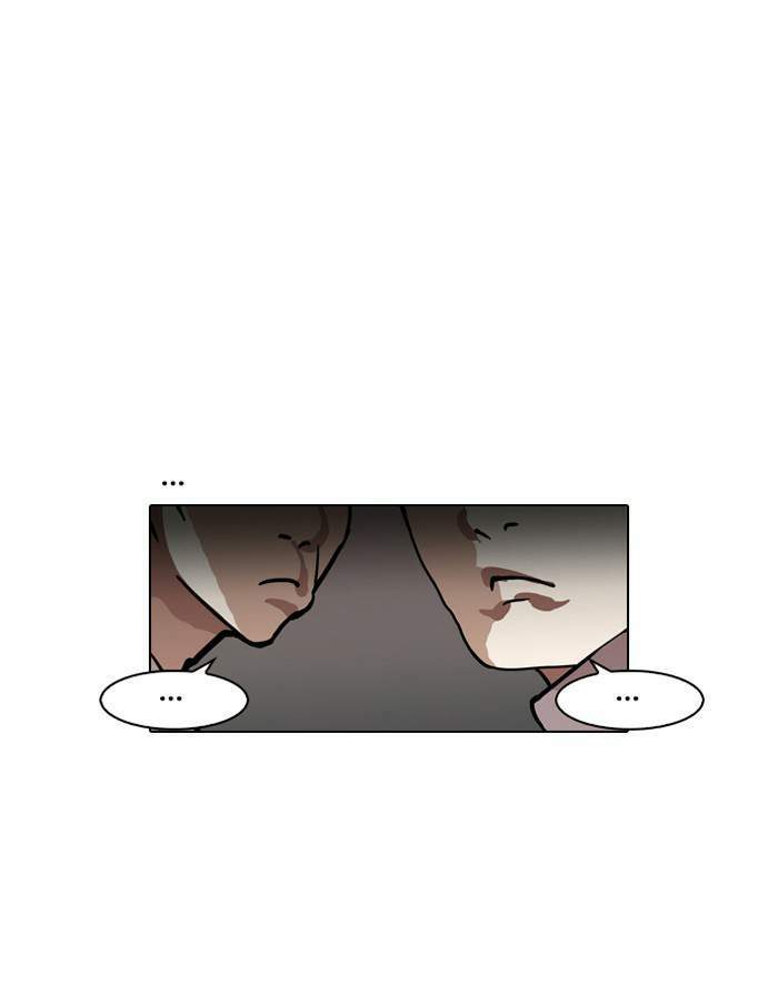 Lookism ตอนที่ 120