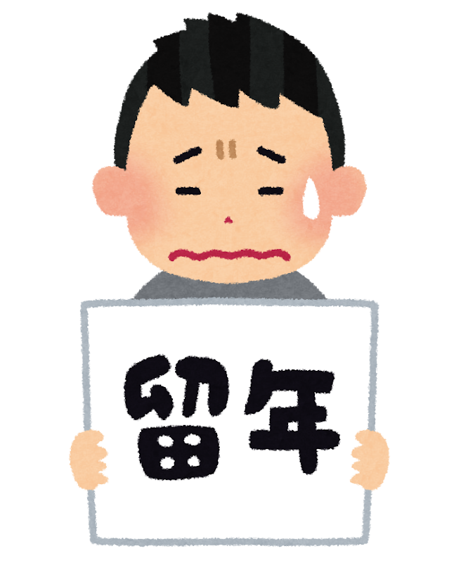 動物の画像について エレガントかわいい 進級 イラスト 動物の画像について エレガントかわいい 進級 イラスト