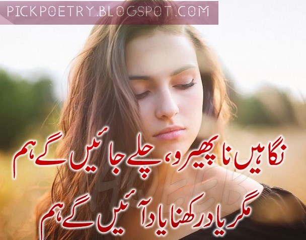 poetry about yaad on fb